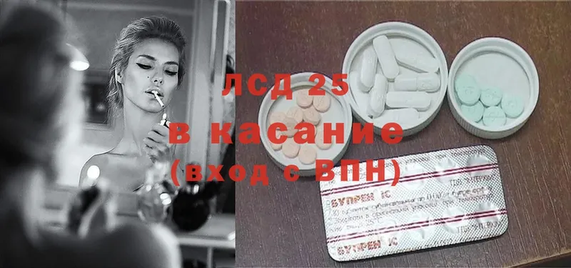 LSD-25 экстази ecstasy  Вязники 